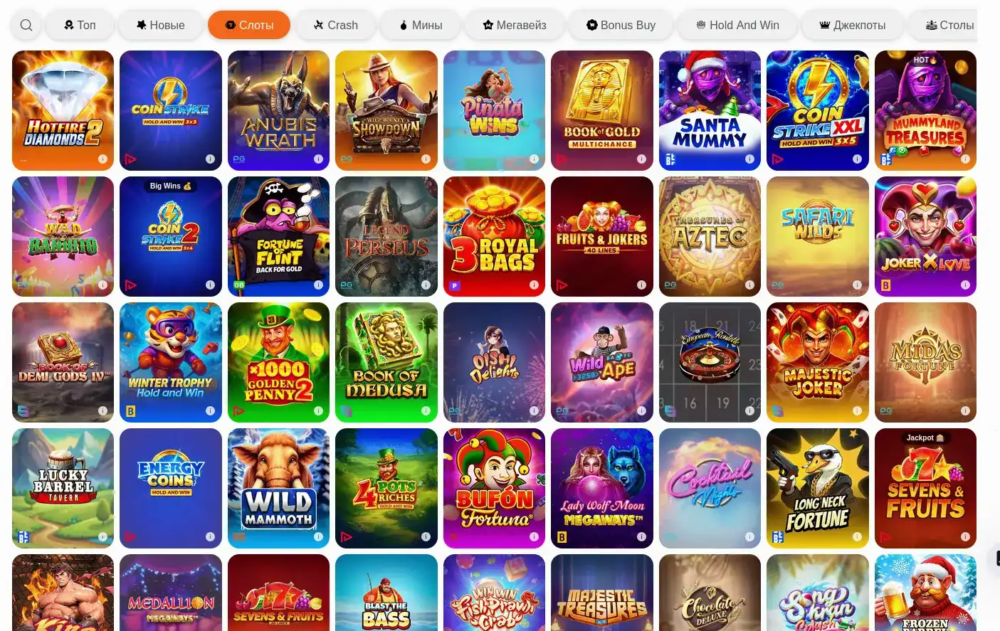 Гама казино — премиальная игровая платформа